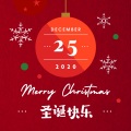 周洛笙 - Mistletoe
