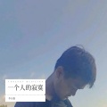 李万强 - 一个人的寂寞 (Live)