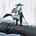 曲中剑 - 梅花三弄