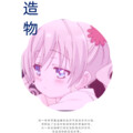 小雪兔 - 佛系少女