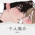 橙子呀 - 若是明仔载