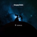 SergeyZimin - В поход