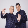 相声小品精选 - 德云一哥 -《情义谱》01郭德纲 于谦