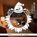 DJ Relax BGM - 癒しの疲労回復音楽