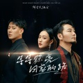 阿吉太组合 - 星星照亮回家的路