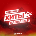Karen ТУЗ - Твои глаза