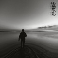BUNT.、Nate Traveller - Clouds