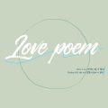 海獭 - Love poem