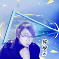 许恨天 - 红日