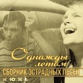 Татьяна Анциферова - Зелёная ветка