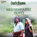 Solli Mudiyaatha Uravey (Original Soundtrack From 