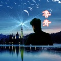 鲁青 - 茶香夜雨