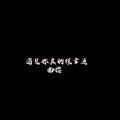 遇见你真的很幸运