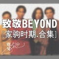 唐兄 - 孤单一吻