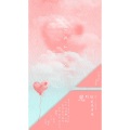 钦和 - 2018~见到你就很幸福
