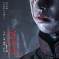 邹姣 - 纸娃娃