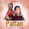 Rupak Chaudhary、Kushal、Aava - Hamro Paltan