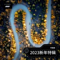 郑嘉越 - RUN AWAY