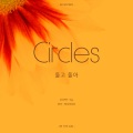 G g - 돌고 돌아 (Circles)