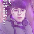 冷漠星光 - 言而无信