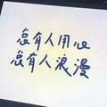 查理要去闯 - 雪落下的声音