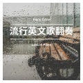 LokLok Piano - Shine Brighter