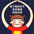 潔潔 - 其实你懂我