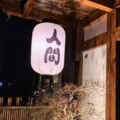 一只小熊猫 - 没有如果