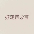 Sunshine.、吖空、Mico - 五月天