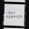 emo璇 - 真的没喝多 (Demo)