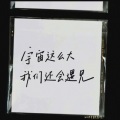 emo璇 - 喜欢你