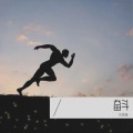 刘恩昊 - 壮志在我胸