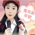 黄艳清 - 情人拜年