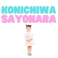 Bella DJ - KONICHIWA, SAYONARA (Slowed)(Remix)