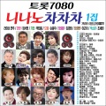 이수진 - 뜨는 해