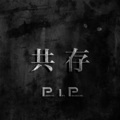 Paws In Peace - 共存