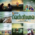 Nenjorama Thalaattuthey (From 