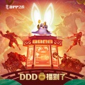 徐梦圆 - 天选福星