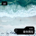 乄夜 - 我曾经等过你
