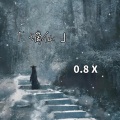 CR3. - 谪仙