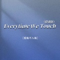 Everytime We Touch (降速版)