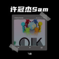 飞歌 - 纸船