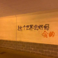 钟海涛 - 这世界那么多人