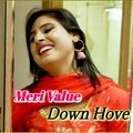 Meri Value Down Hove