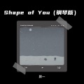 Shape of You