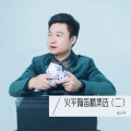 俞火平 - 春暮花落雨(演唱版)