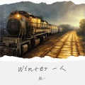 Winter 一人