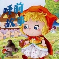 天空之城 - 睡美人