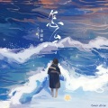 小嘉玲 - 怎么了 (女版)