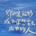 查理要去闯 - 这世界那么多人